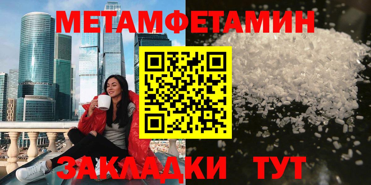 Амфетамин  АМФ 98%  Вход с VPN  Жигулёвск 