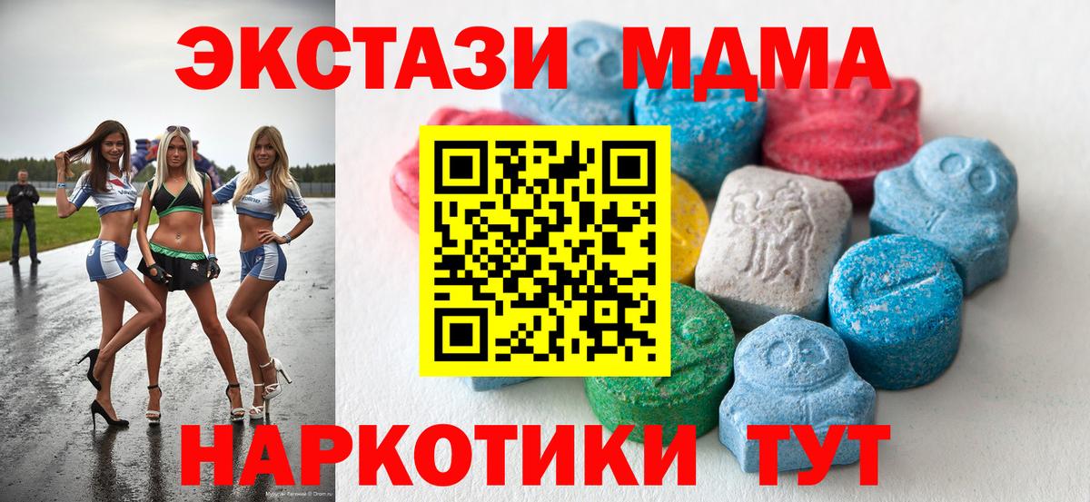 ЭКСТАЗИ  Экстази mix  Ecstasy louis Vuitton  купить закладку  Жигулёвск  Вход с VPN 