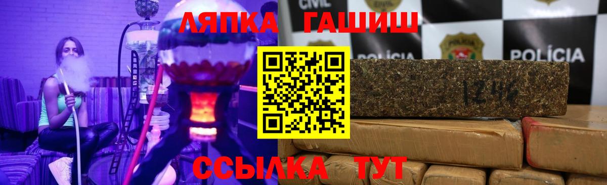Жигулёвск  ГАШ индика сатива  Вход с VPN 