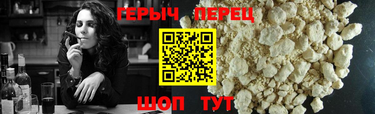 Жигулёвск  ГЕРОИН Афган  Вход с VPN 