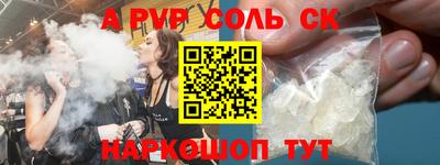 spice Кунгур
