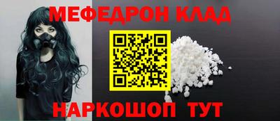 ПСИЛОЦИБИНОВЫЕ ГРИБЫ Кумертау