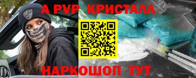 ПСИЛОЦИБИНОВЫЕ ГРИБЫ Кумертау