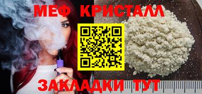ПСИЛОЦИБИНОВЫЕ ГРИБЫ Кумертау