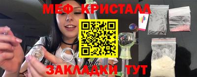 стафф Кулебаки