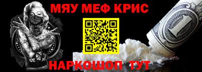 spice Кунгур