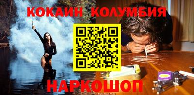 spice Кунгур