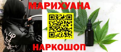 ПСИЛОЦИБИНОВЫЕ ГРИБЫ Кумертау