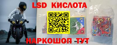 стафф Кулебаки