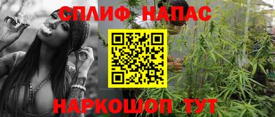 стафф Кулебаки