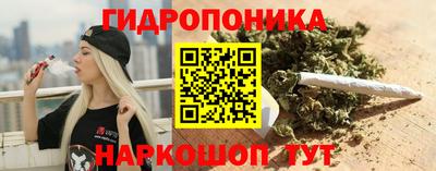 ПСИЛОЦИБИНОВЫЕ ГРИБЫ Кумертау