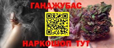 spice Кунгур