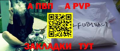 стафф Кулебаки