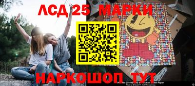 стафф Кулебаки