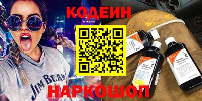 стафф Кулебаки