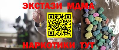 стафф Кулебаки