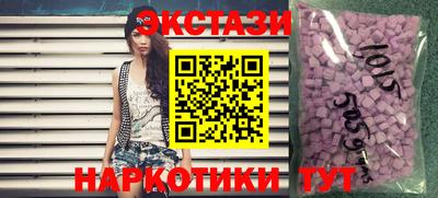 ПСИЛОЦИБИНОВЫЕ ГРИБЫ Кумертау