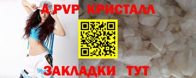 стафф Кулебаки