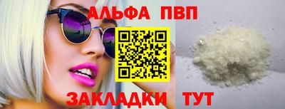 стафф Кулебаки