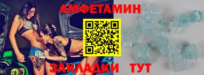 spice Кунгур
