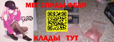 spice Кунгур