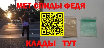 spice Кунгур