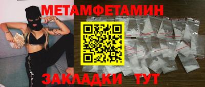 стафф Кулебаки