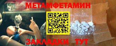 ПСИЛОЦИБИНОВЫЕ ГРИБЫ Кумертау