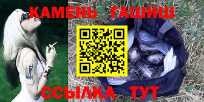 стафф Кулебаки