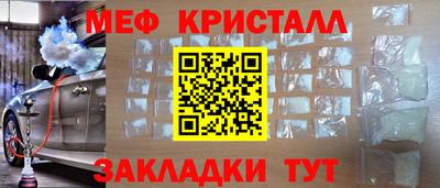 ПСИЛОЦИБИНОВЫЕ ГРИБЫ Кумертау