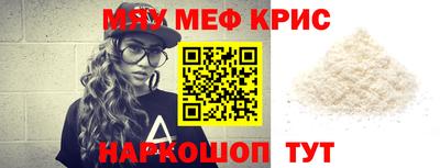 spice Кунгур