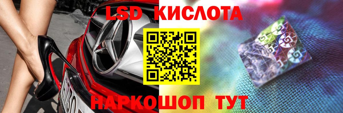 Лсд 25 экстази ecstasy  Вход с VPN  ссылка на мегу ссылка  Жигулёвск 