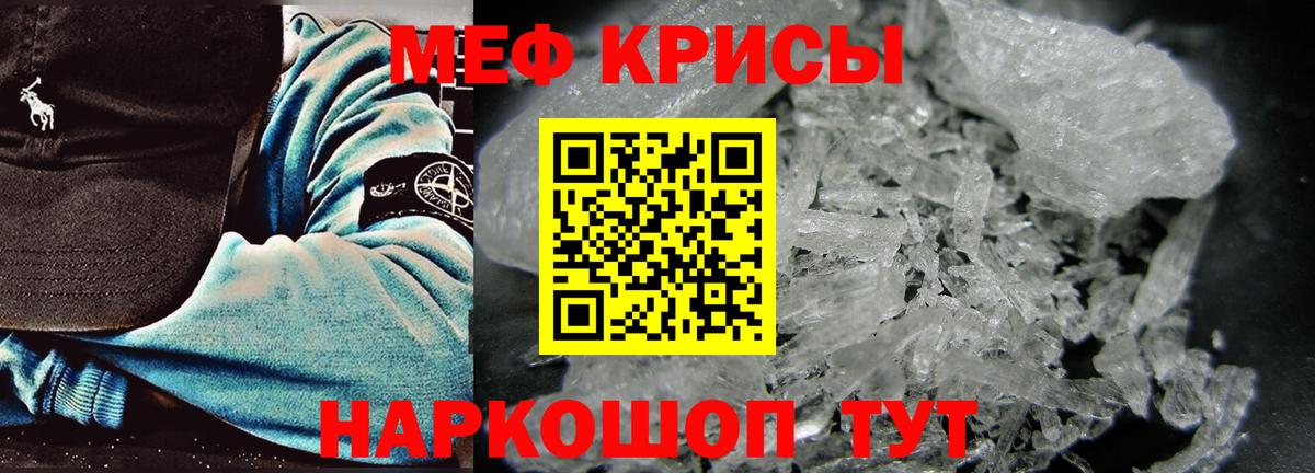 МЕФ мука Жигулёвск