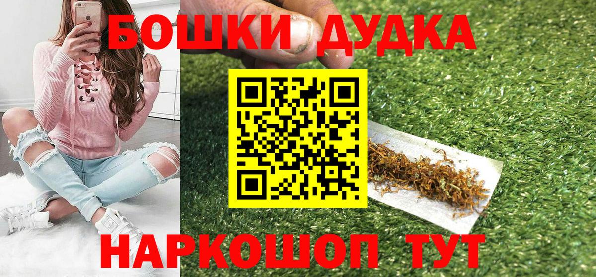 Конопля гибрид  Марихуана SATIVA & INDICA  Бошки марихуана Ganja  Вход с VPN  Жигулёвск  Марихуана конопля 