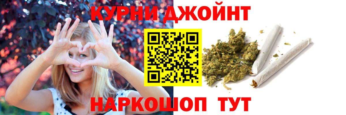 Конопля MAZAR Жигулёвск
